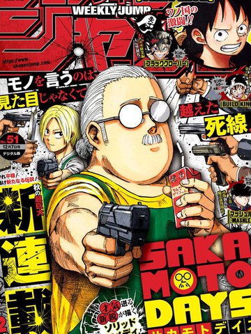 斗罗大陆的作者是谁